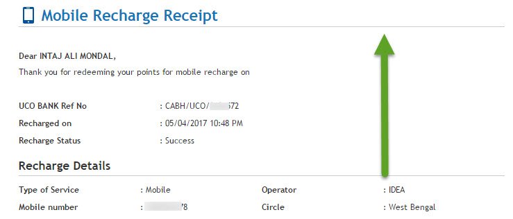 mobile recharge receipt from UCO rewardz receipt