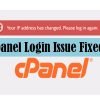 Cpanel IP Address Changed Error Issue Solved